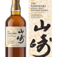 Yamasaki Tsukuriwake Golden Promise Japanese Whisky 48% 0.7L, 0.7 l